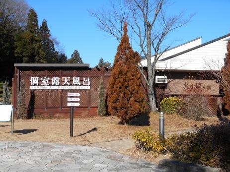 施設写真384
