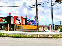 魚魚丸　三好店