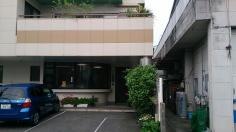 今村整骨院