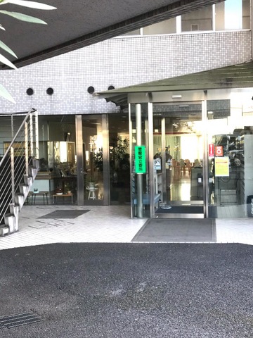 群馬老人保健センター陽光苑