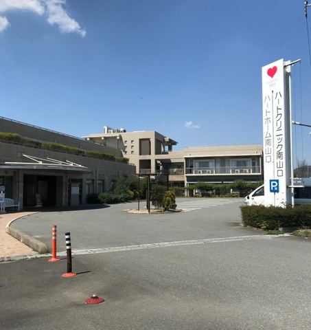 ハートホーム南山口