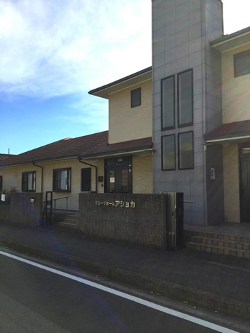 アショカ 建物全景