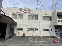 ＮＨＫいわき支局