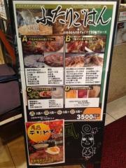 喃風　クレフィ三宮店