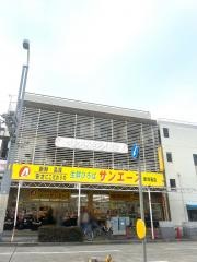 サンエース新郊通店