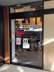 本気家源天　道の駅しもつけ店