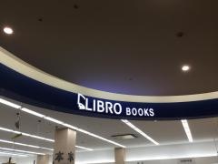 リブロ　ピオニウォーク東松山店