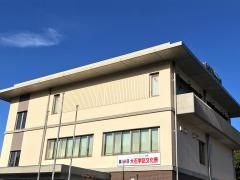 大津市役所大石支所