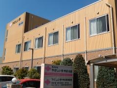 やさしい手　グループホームこうふ西