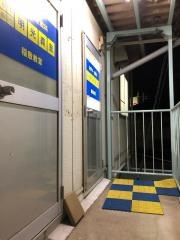 個別指導塾の明光義塾　稲敷教室