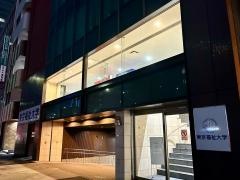 東京福祉大学　名古屋キャンパス