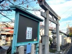 武嶋天神社