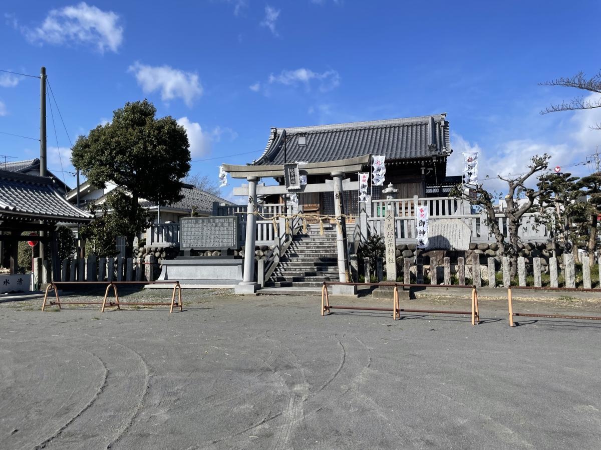 今尾秋葉神社