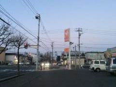 セイコーマート　おおば店