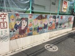 白鳩保育園