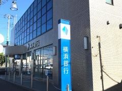 横浜銀行南海老名支店