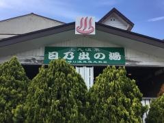 山田屋ホテル