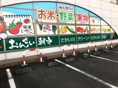 ＪＡぎふさかい川支店