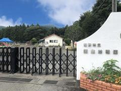 須山幼稚園