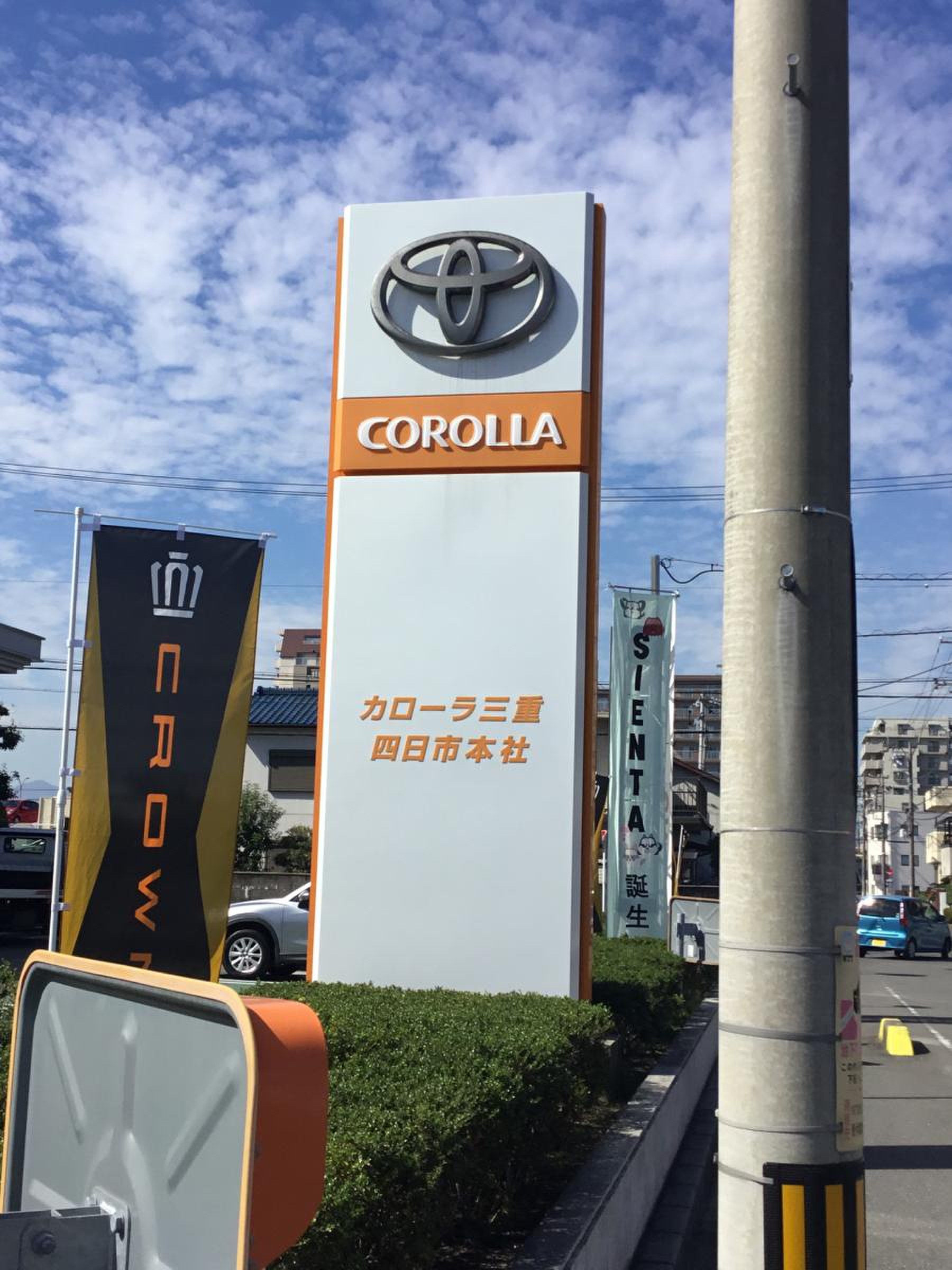 公の場での発言・インタビュー報道記録
