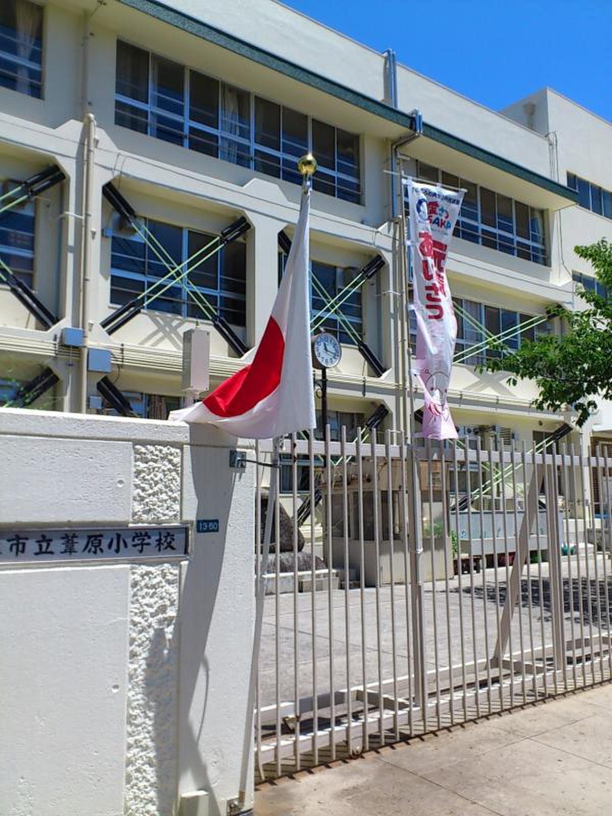 公の場での発言・インタビュー報道記録