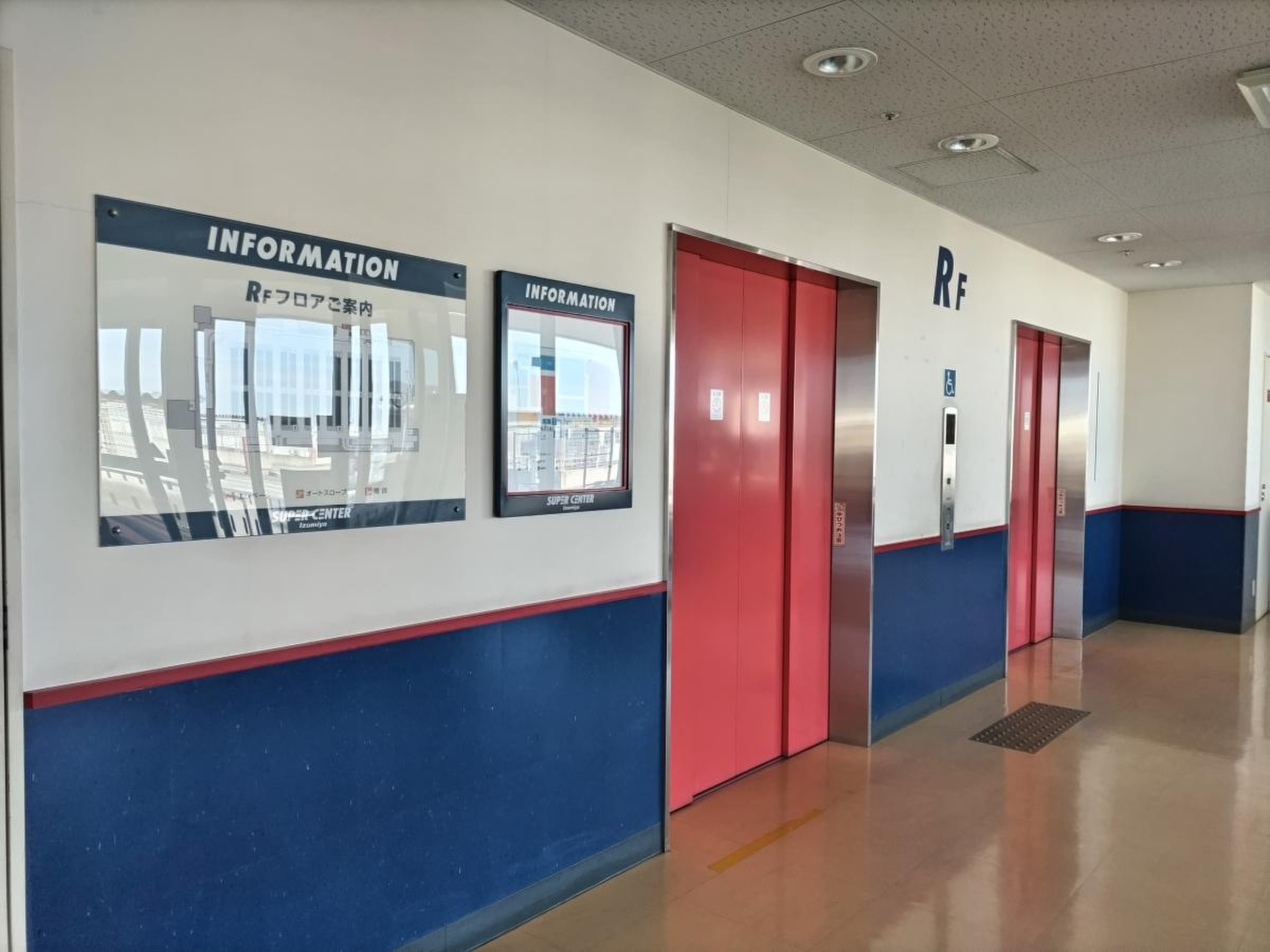 イズミヤ スーパー センター 八尾 店