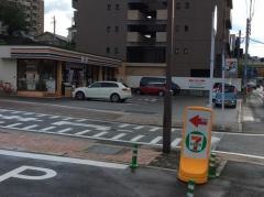 セブンイレブン　福岡平和5丁目店