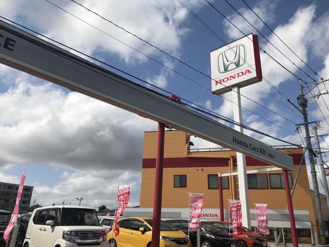 Honda Cars福岡八幡西店／ホームメイト