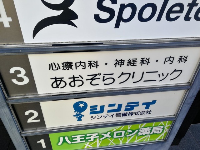 【送料無料】大逆転のうつ病治療 菊地一也 あおぞらクリニック 送料無料】大逆転のうつ病治療 菊地一也 あおぞらクリニック 大逆転の