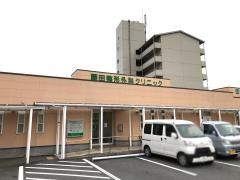 藤田整形外科クリニック
