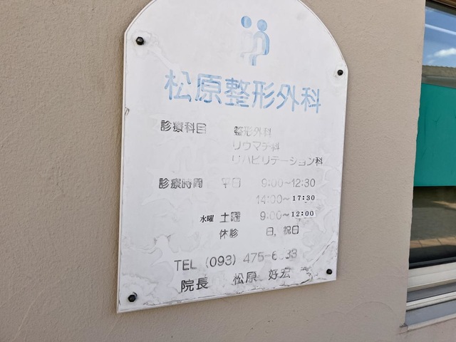投稿写真1