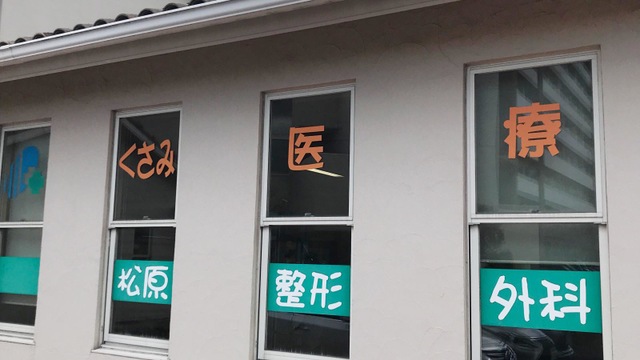 投稿写真7