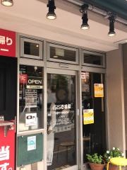 ＣｏＣｏ壱番屋　本郷三丁目駅前店