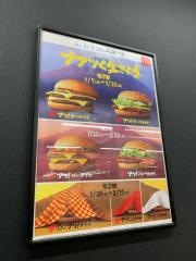 マクドナルド　桑名アピタ店