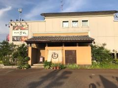 すし政ダイニングさら