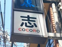 志