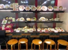 中国飯店宝来