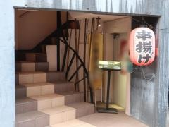 串アン