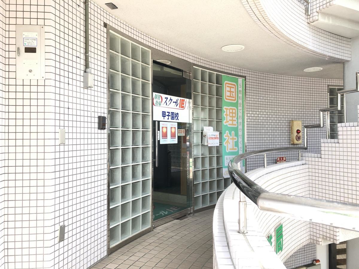施設入り口①