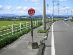 「南長沼」バス停留所