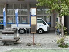 「平二町目」バス停留所