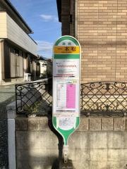 「一本松」バス停留所