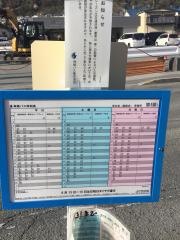 「宮の谷(姫路市)」バス停留所