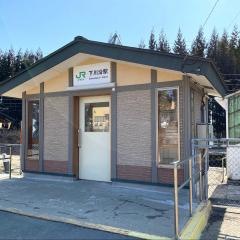 下川沿駅