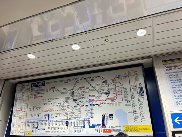 羽田空港第３ターミナル駅