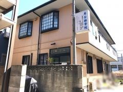 岸谷接骨院