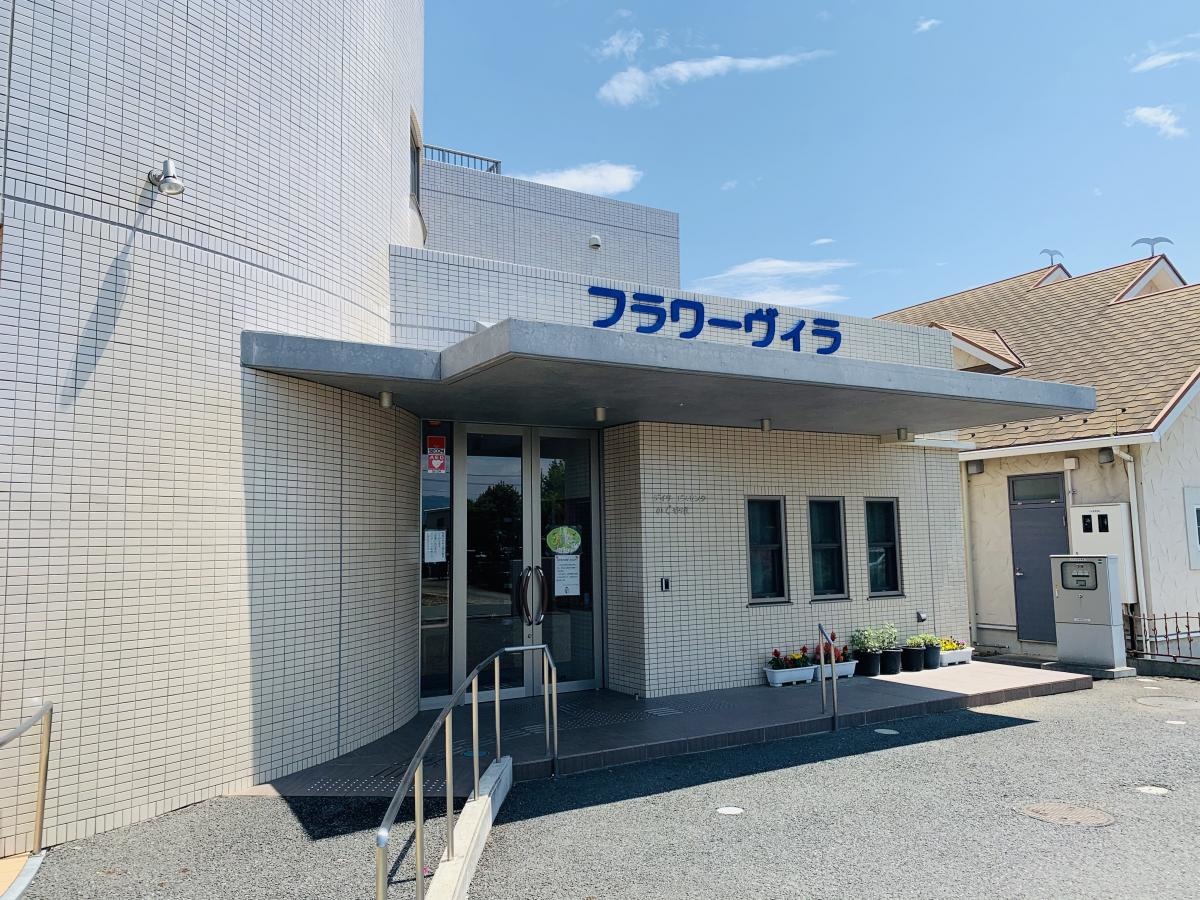 フラワーヴィラ
