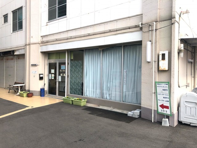 桂苑 施設外観