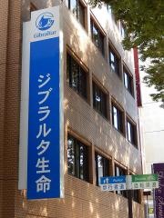 ジブラルタ生命保険株式会社　甲府第二営業所
