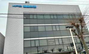 福島放送　本社